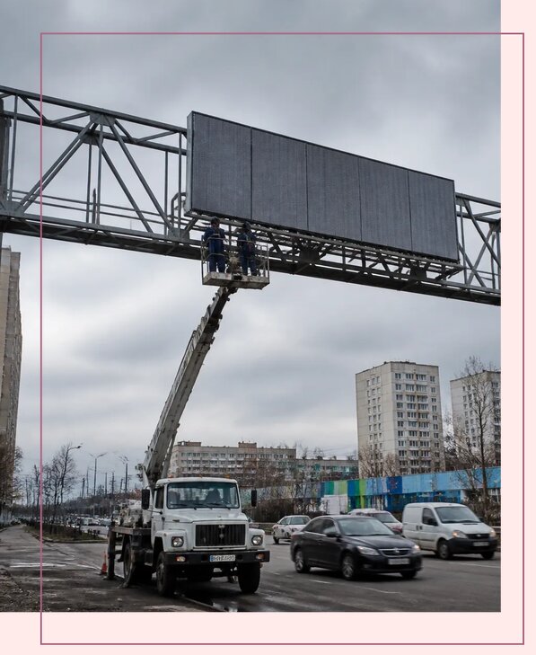 Реклама на дорожных арках в Соколе от 26048 р. | Аванза-Скл