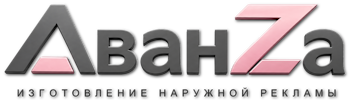 Наружная реклама и вывески в Соколе цена от 573 руб. 2026